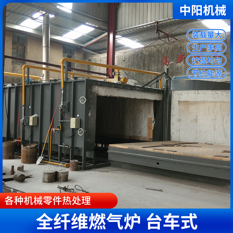 供应台车式全纤维燃气炉 梭式窑炉 铸件热处理燃气炉工业回火电炉