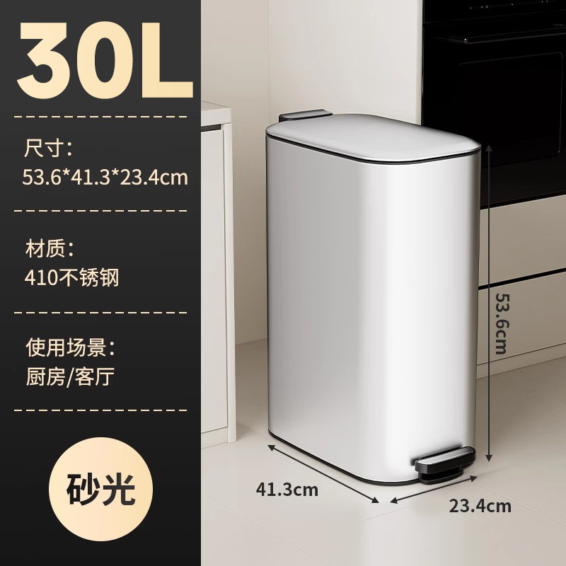 30L Stainless Steel Trash Can with Lid, Pedal, Suitable for Bathroom, Room, Kitchen, Commercial, Hotel, Office, Large Size for Home Use 30L Stainless Steel Trash Can with Lid, Pedal, Suitable for Bathroom, Room, Kitchen, Commercial, Hotel, Office, Large Size for Home Use