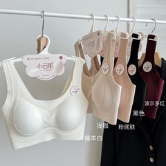 原版小云肌秋冬新款无痕美背内衣文胸固定杯聚拢防下垂暖肤1386