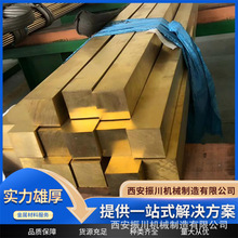 H62黄铜紫铜六角棒四方棒 多规格现货 可零切加工 五金配件和机械