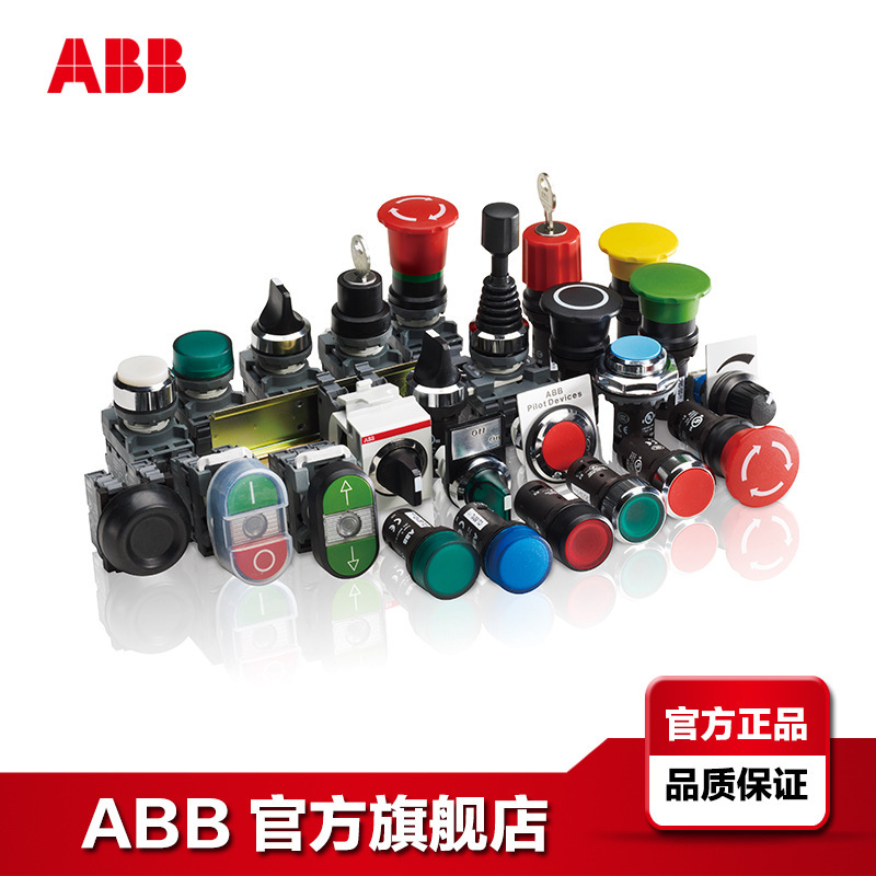 ABB模块化按钮整体型号MP1-60R-11;10103047默认项默认项默认项默