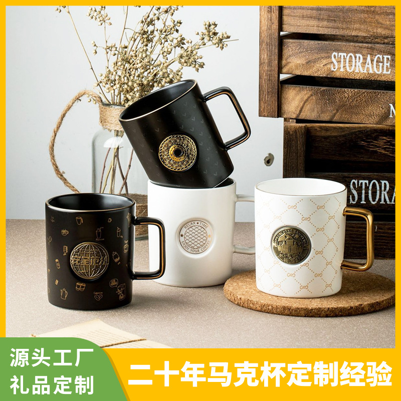 企业年会大学纪念陶瓷马克杯大容量高颜值水杯高端礼品杯子定制