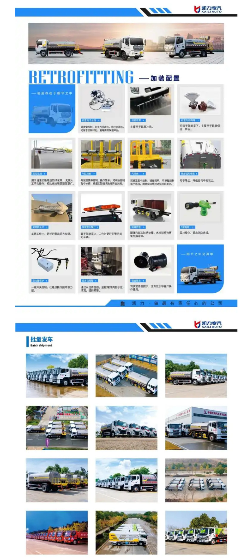 Kailifeng Brand Dongfeng Dollyka Sprinkler Truck 5-Ton Landscaping Spray Truck 30m Dust-Suppressing Fog Cannon Truck