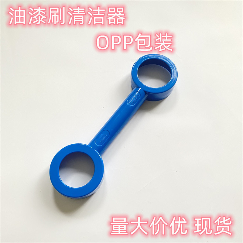 跨境爆品新款 Paint Rollerg Sleeve Cleaner 油漆滚筒清洁器工具