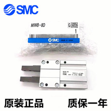 SMC��������MIW8-8D 12-12D 20-20D 25-25D 32-32D
