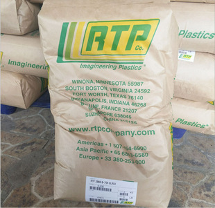 Pom American Rtp800 Ar 10 Tfe 15 800 Ar 10 Tfe 20 Injection Molded Grade Flame Retardant Grade