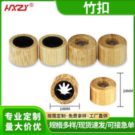 国潮风竹节扣中式盘扣唐装汉服纽扣手缝装饰扣
