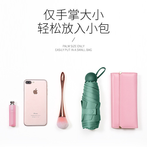Sun Umbrella 50% Off Eight Bone Umbrella Women's Sun Protection UV Ultra Light Folding Wholesale Capsule Customized Logo Advertising Umbrella