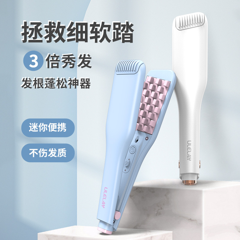 ULELAY corn ironing splint pad hair root cranial hair fluffy artifact top corn whisker splint curling bar small