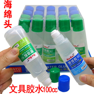 BOBO������BY-606 �k���zˮ100ml�h������Ʒ�ľ��zˮ Һ�w�zˮ