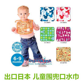 出口儿童围嘴儿童围兜卡通围裙zoo tuck-away bib幼儿口水巾批发