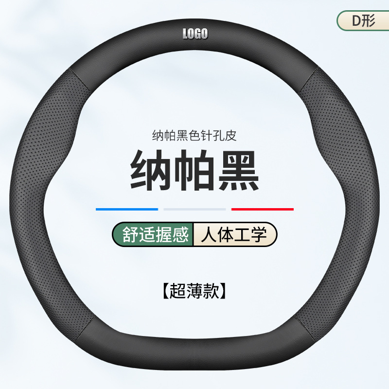 شعار Qiyue (أسود مثقب) من نوع Geely / المعيار