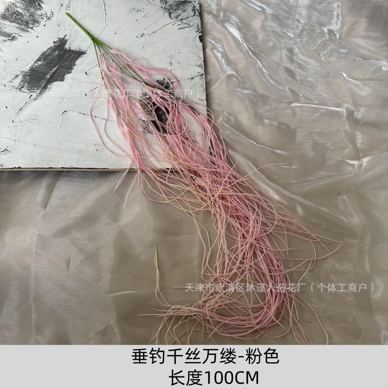 수천 개의 실을 낚시하다