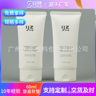 ���Nϴ����ܛ��100g���yƷ���İ�ɫ���w�❍������b�S��ֱ��