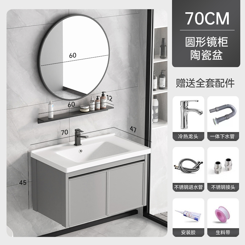 Gabinete de baño de aluminio espacio lavabo lavabo varilla de toalla lavabo en un gabinete cerámica en una fábrica venta directa
