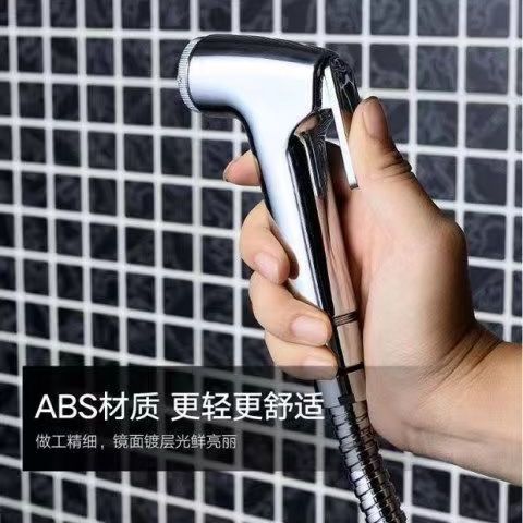 Toilet companion bidet set ABS faucet spray gun bidet bidet bathroom spray gun set