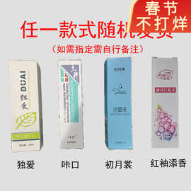 器具伴侣咔口初月裳成人器具小容量20ml清洗液多款随机发货性用品