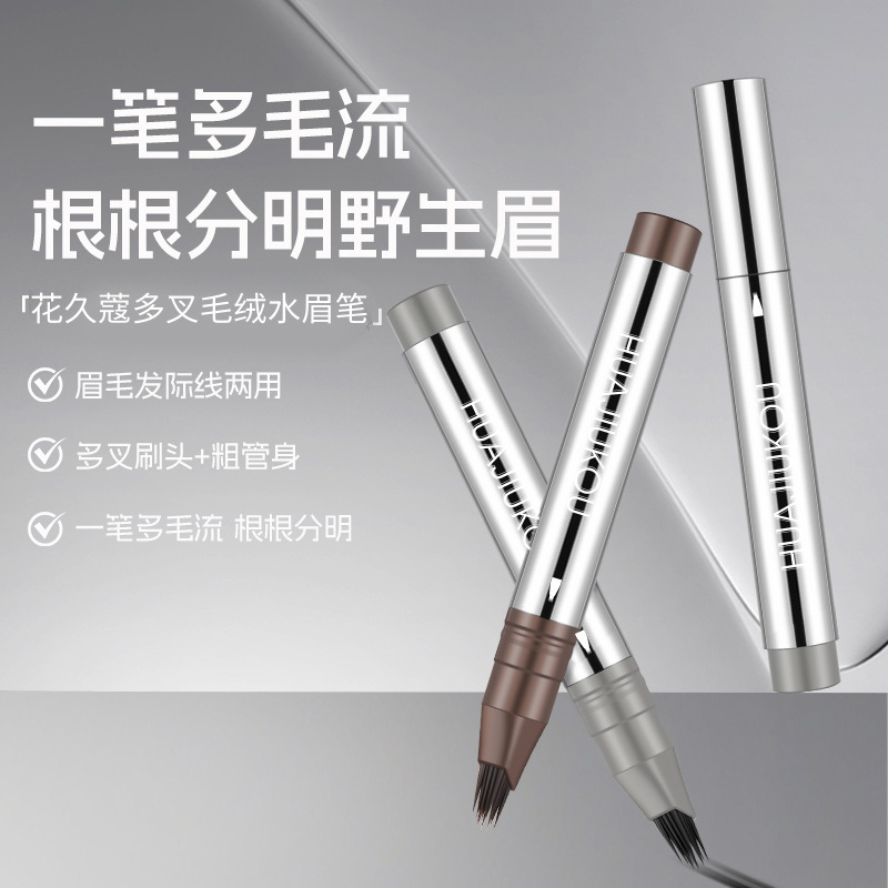 Hua Jiukou マルチフォークアイブロウペンシル、ヘアラインペンシル、多目的、初心者でも簡単に着色、自然な立体感、手頃な価格の卸売配送|undefined