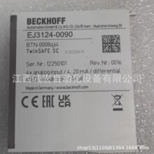 ���� EL3124-0090 ȫ����Ʒ�F؛ �h�r����