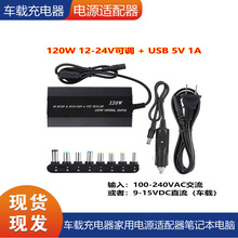 �๦���Դ�m����܇�d�����120W���ùPӛ����X�m��������һ���{