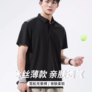 Kl Same Style! Outdoor Polo Shirt Men's Summer Ice-Feel Lapel Short-Sleeved Sports Quick-Drying T-Shirt Ice Silk Air-Conditioned Cloth