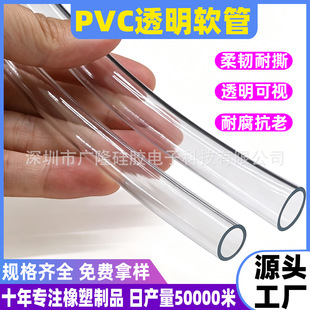 PVC͸��ܛ�� ���������͸�ˮƽ���~�������������ˮPVC����ܛ��