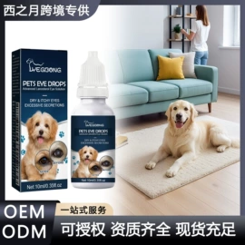 身体护理套装;其他美妆工具;个人护理加工