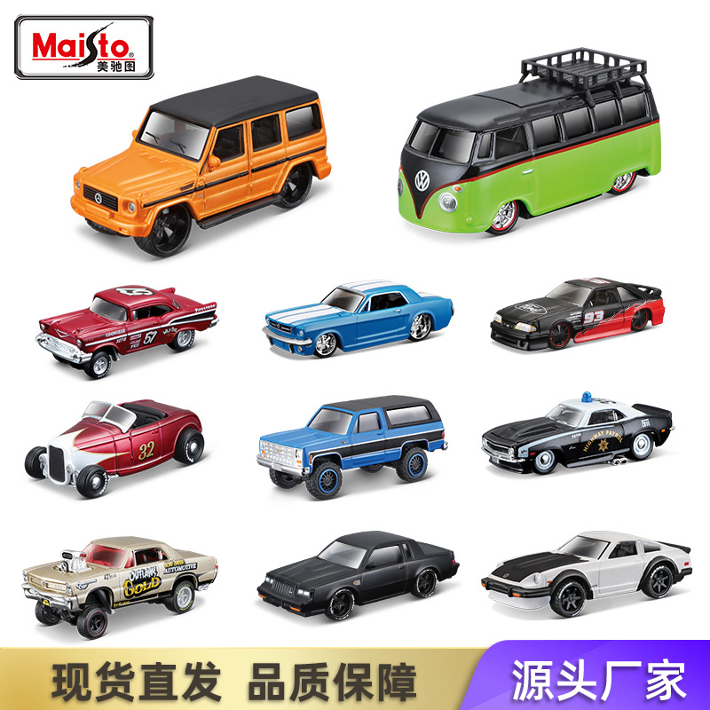 Meritor Figure 1: 64 Fine Simulation Alloy Car Model Car Model Ornaments Children's Toys Wholesale