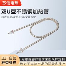 �pU������ӟ�� 304���P�늟�� 220/380vˮ��늟��