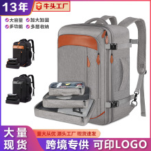 跨境新款大容量商务双肩包男士多功能防水电脑背包出差旅行包 40L