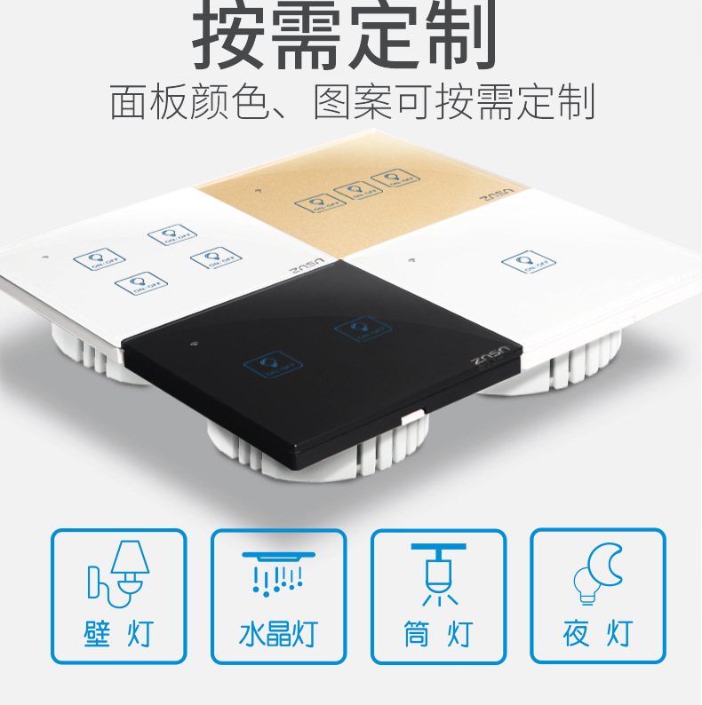 C5C6详情修改细节_03