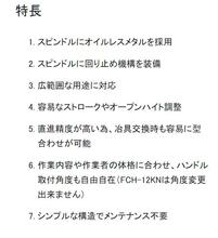 日本fujicon冲压机 油压机 负载传感器 气压试验机AP-5KL