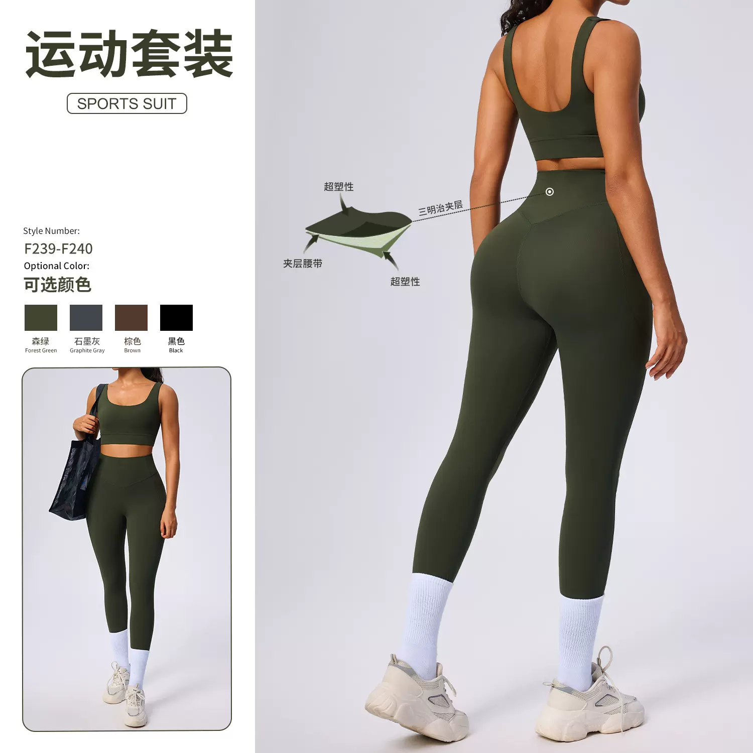 欧美新款塑身运动套装女高腰收腹口袋瑜伽服弹力透气健身服套装