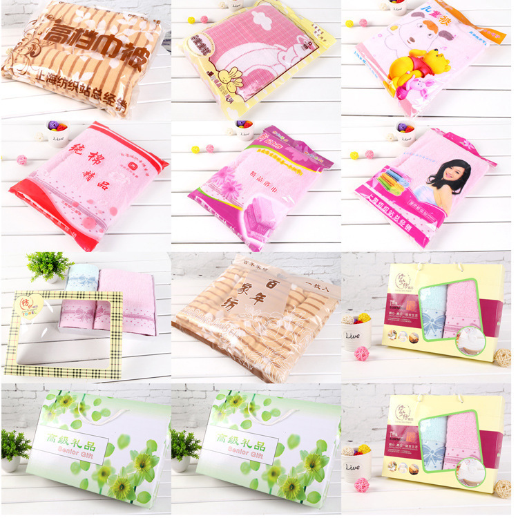 Towel Packaging Box Single Pack Single Towel Packaging Box Towel Packaging Gift Box Wholesale