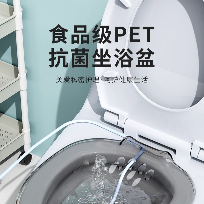 Bidet for Women, Toilet Basin for Washing Buttocks, Large Size for Pregnant Women, Cleaning and Soaking Medicine for Hemorrhoids, Men's Squat-Free Toilet Basin