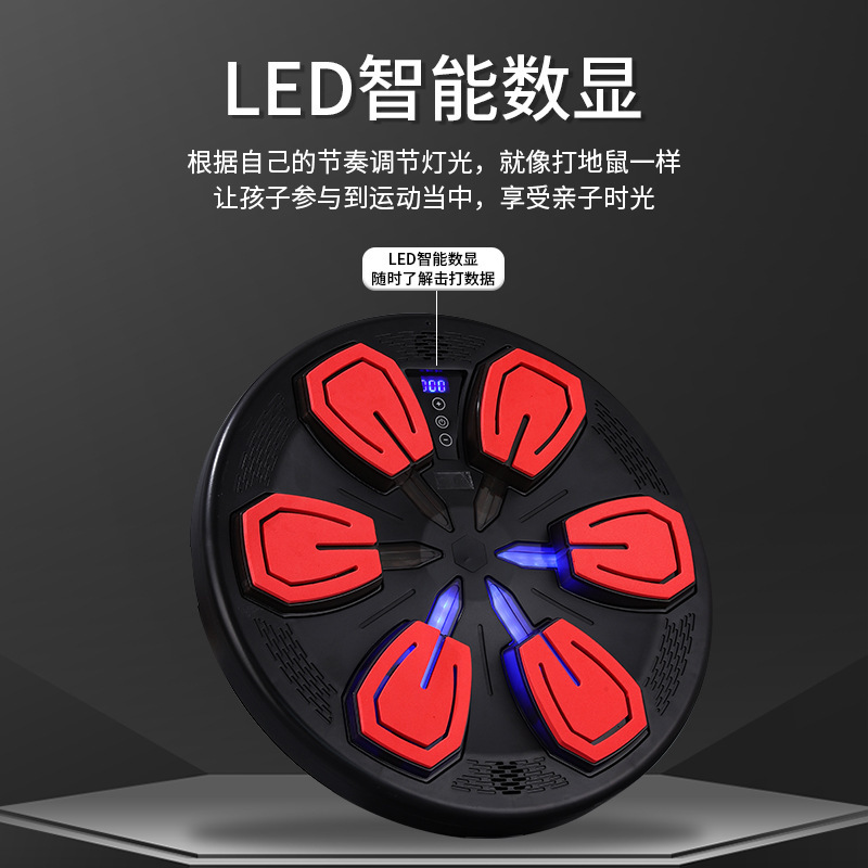 新型知能音楽ボクシング機家庭用電子ボクシング器成人児童発散格闘練習壁ターゲット卸売り|undefined
