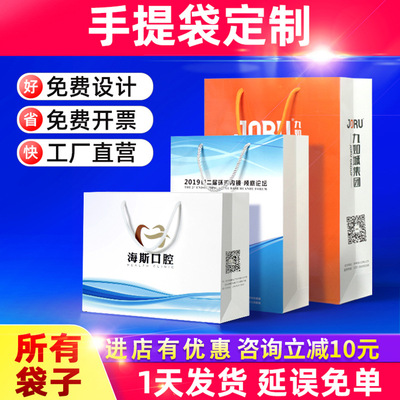 新年牛皮纸礼品手提袋纸袋手提袋卡通茶叶橱窗牛皮纸 手提袋定制|ru