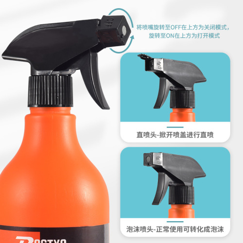 Bicycle chain cleaner, bicycle body gear plate, flywheel gear plate cleaning oil, mountain bike road bike chain cleaner