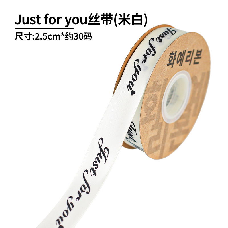 Fishtail hilo cinta flor hornear embalaje borde ramo pastel embalaje cinta arco onda cinta al por mayor