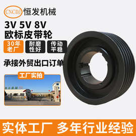 铸铁皮带轮3V 5V 8V D E PK PE PL高速电机轮三角皮带轮