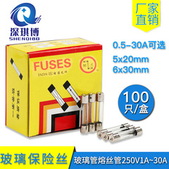 5x20 6x30ガラスヒューズ平頭円管250v1a 2a 3a4 a5 ~ 10a15a20a30a