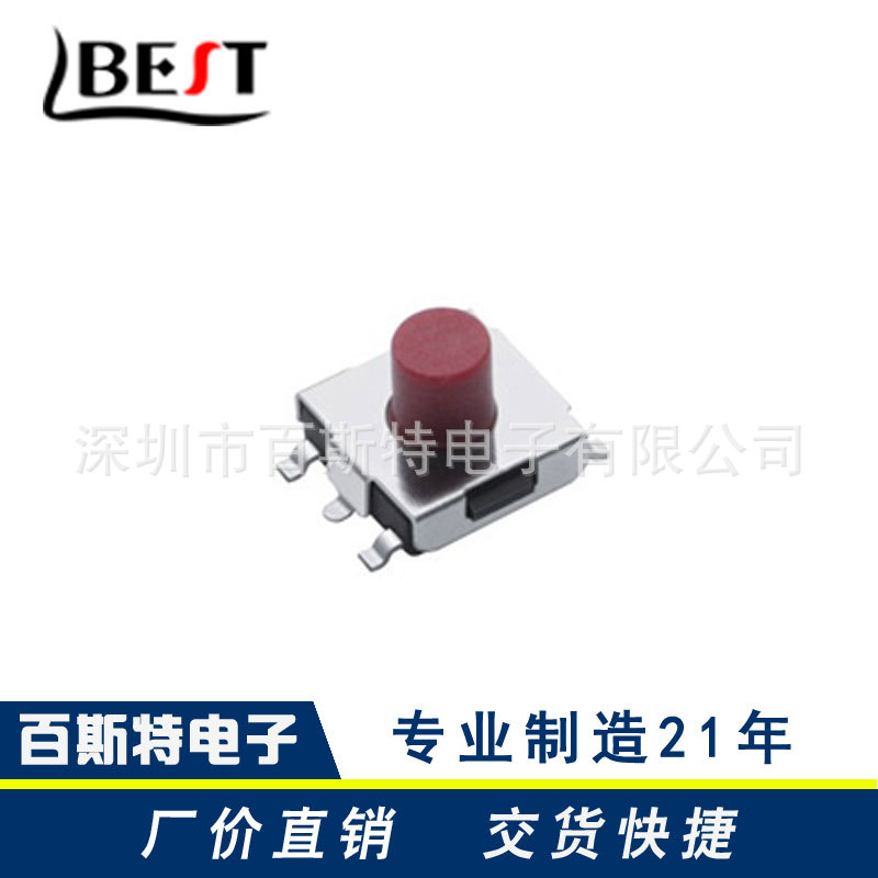 供应 五脚轻触开关TS-1157 贴片轻触开关6*6*5 红头/黑头