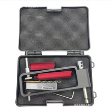 博翰多功能开孔器加长六角柄卡簧定位针盒子六角小螺丝配件大全