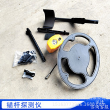 ����MT-2ê�˼���ǵ��½���̽���� ̽�����200mm����ê��̽����