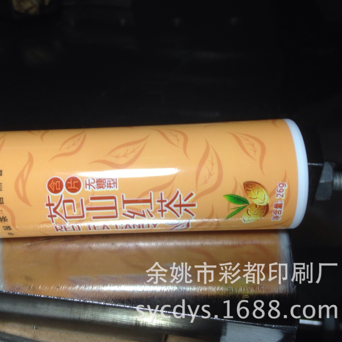 北京丝印加工  加工印刷加工 移印热转印