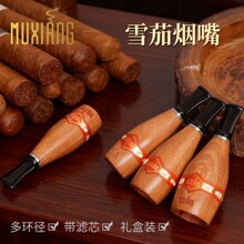 ����ľѩ������ʵľ42-67��9mm����̿��о��о�͹���ѩ��ר�����