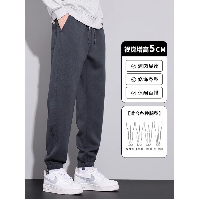High-End Casual Pants for Men, Versatile 2026 Autumn New Style, Loose Harem Jogger Pants, Men's Sports Sweatpants, Trendy High-End Casual Pants for Men, Versatile 2026 Autumn New Style, Loose Harem Jogger Pants, Men's Sports Sweatpants, Trendy