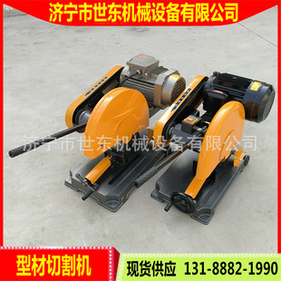 Supply world east 400 multi-function profile cutting machine three phase single phase 2.2kw3kw4kw motor cutting saw price