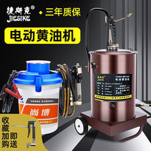 电动黄油机24v 220v全自动高压挖机专用打黄油枪注油器货车润滑脂