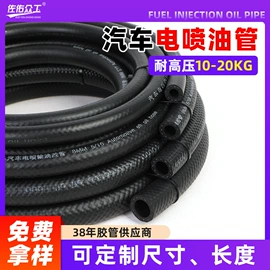 高低压橡胶管;耐油胶管;硅胶管